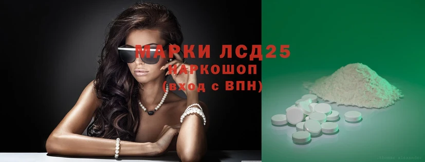 ЛСД экстази ecstasy  купить наркотик  Улан-Удэ 